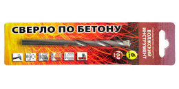 Сверло по бетону ВИЗ 10х120 в блистере