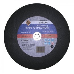 Круг отрезной Энкор ф355x3,2x25,4мм для металла