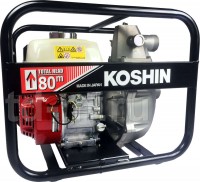 Мотопомпа пожарная Koshin SERH-50 V
