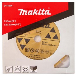 Диск алмазный Makita 230 мм сегмент D-41698