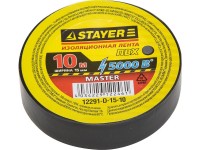 Изолента Stayer Master черная, ПВХ, 5000 В, 15ммх10м 12291-D-15-10