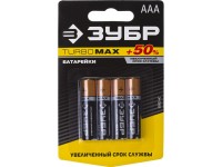 Батарейка Зубр "TURBO MAX" щелочная (алкалиновая), тип AAA, 1,5В, 4шт на карточке 59203-4C
