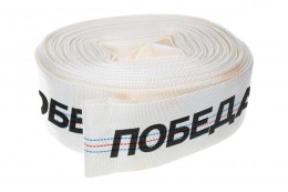 Рукав напорный Победа РН-50 (длина 20м, 50мм - 2 дюйма) 335002450