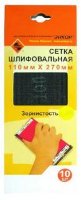 Шлифсетка Энкор 110х270 К60