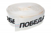Рукав напорный Победа РН-75 (длина 20м, 75мм - 3 дюйма) 335002475