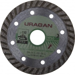 Круг отрезной алмазный Uragan "ТУРБО", для УШМ, 200х22,2мм 909-12131-200