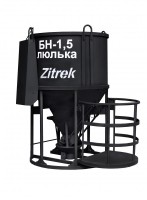 Бадья для бетона Zitrek БН-1.5 (люлька, воронка, лоток) 021-1014