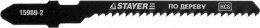 Полотна Stayer Profi для эл/лобзика, HCS, по дереву, прямой рез, EU-хвост., шаг 4мм, 75мм, 2шт 15983-4_z01