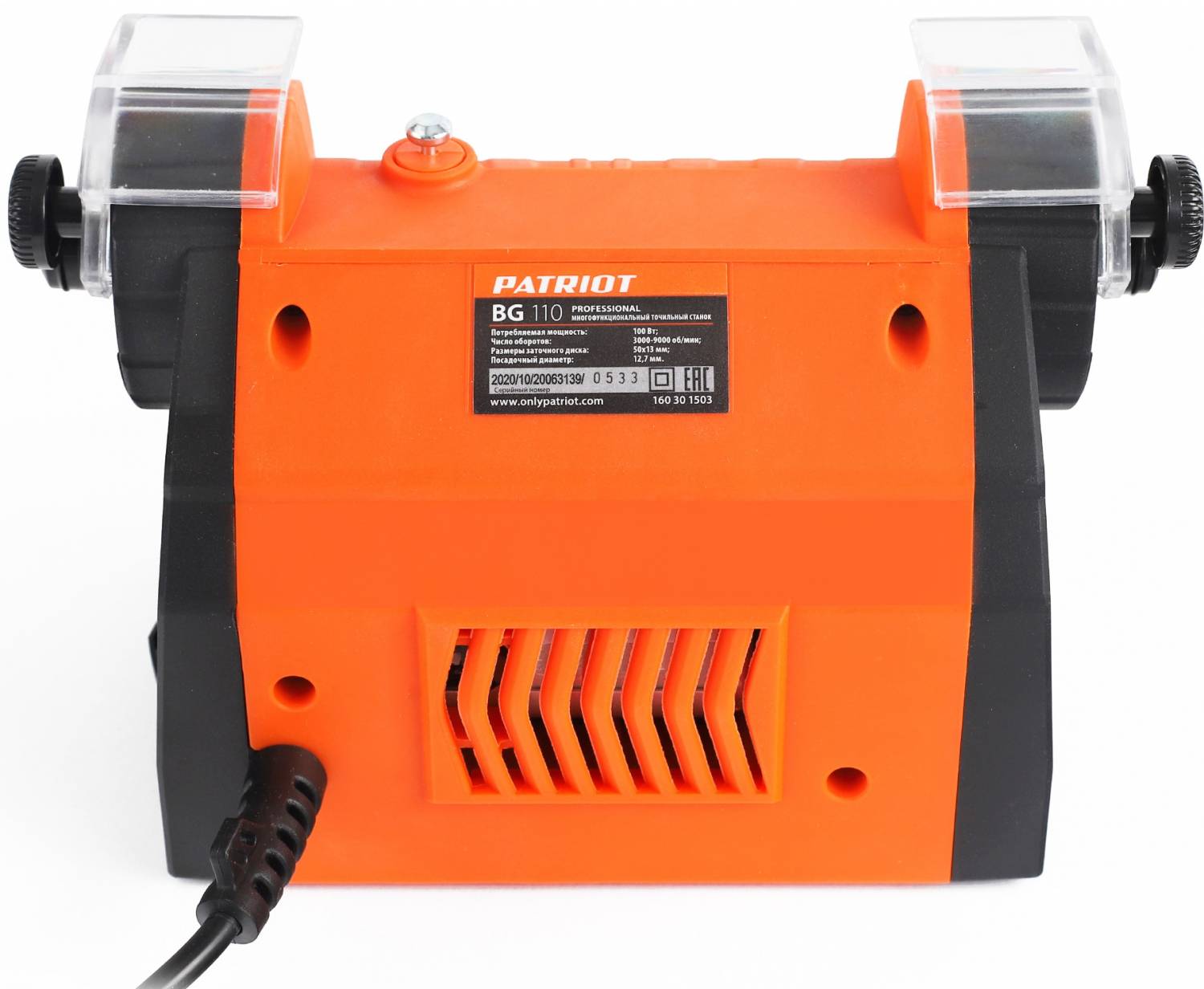 Bg 9000 2025