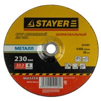 Круг шлифовальный абразивный Stayer Master по металлу, для УШМ,230х6х22,2мм 36228-230-6.0_z01