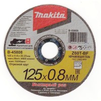 Круг отрезной по металлу Makita 125*0.8мм B-45808