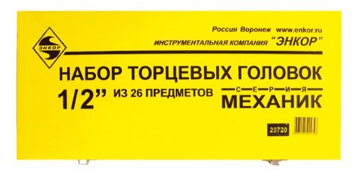 Магазин Энкор Время Работы